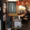 実際訪問したユーザーが直接撮影して投稿した豊洲定食屋とんかつ 小田保の写真
