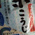 実際訪問したユーザーが直接撮影して投稿した与次郎ディスカウントショップダイレックス アクロスプラザ与次郎店の写真