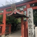 実際訪問したユーザーが直接撮影して投稿した春日野町神社氷室神社の写真