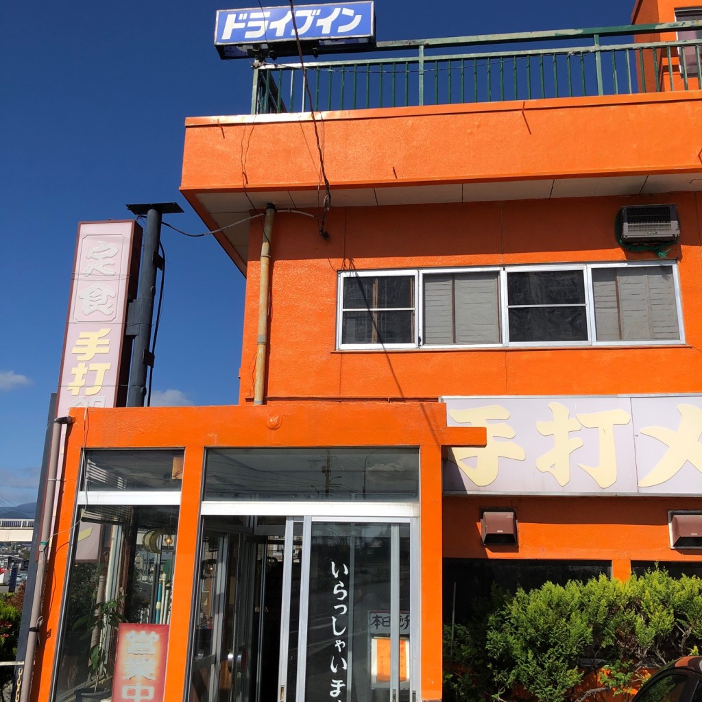 実際訪問したユーザーが直接撮影して投稿した喜久田町堀之内定食屋レオスレストランの写真