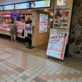 実際訪問したユーザーが直接撮影して投稿した城北町魚介 / 海鮮料理街のみなと 阪急高槻市駅店の写真