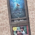 実際訪問したユーザーが直接撮影して投稿した菖蒲町菖蒲映画館109シネマズ菖蒲の写真