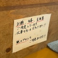 実際訪問したユーザーが直接撮影して投稿した神田神保町ラーメン専門店横浜家系ラーメン 麺家福増の写真