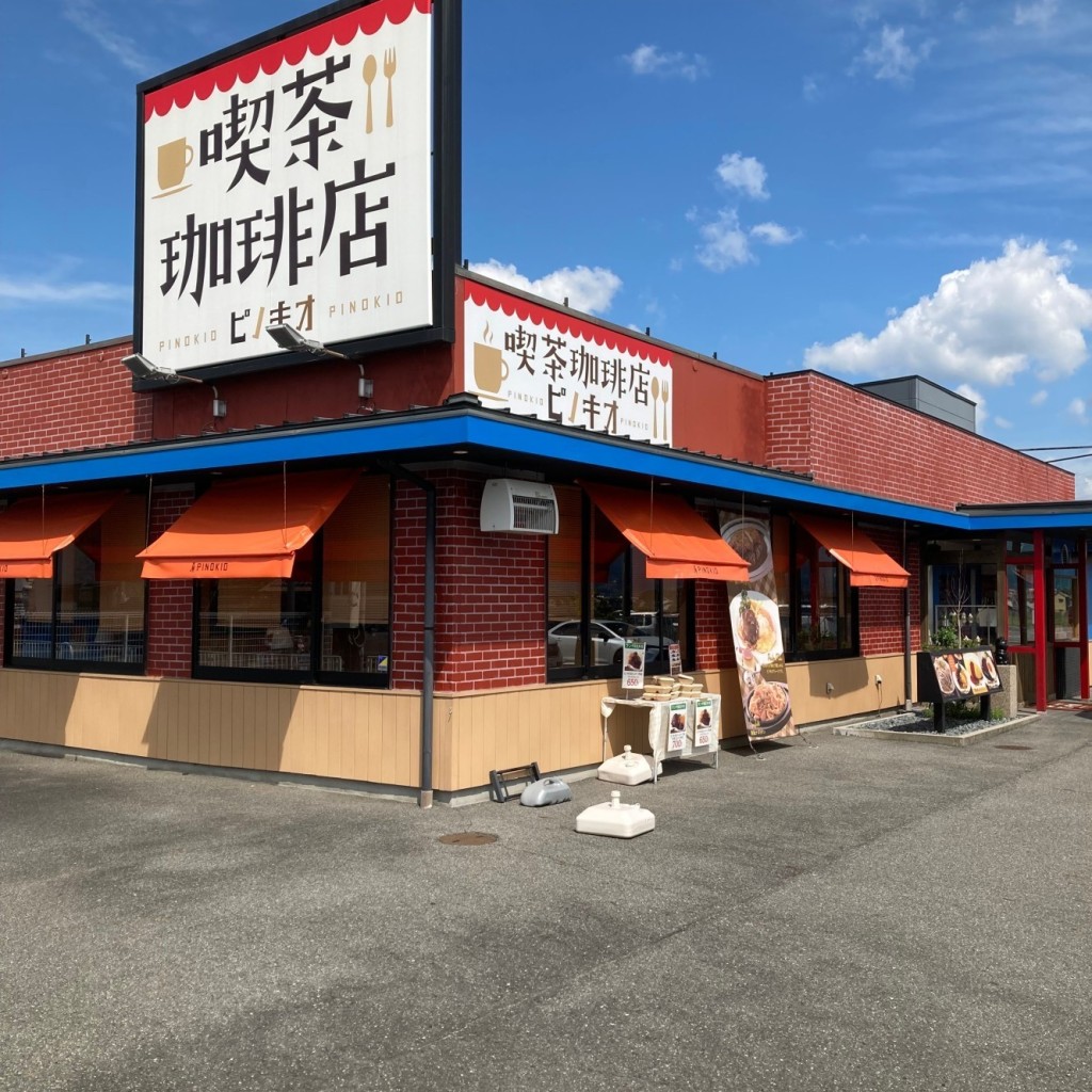 実際訪問したユーザーが直接撮影して投稿した外野喫茶店喫茶店ピノキオ イオンモール大垣店の写真