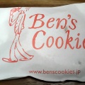 実際訪問したユーザーが直接撮影して投稿した銀座スイーツBen's Cookies Ginza Six店の写真