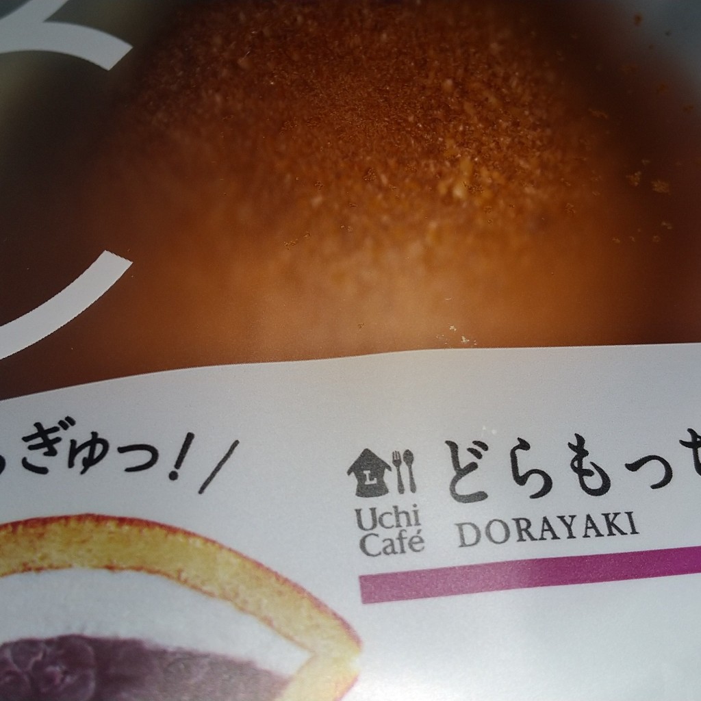 実際訪問したユーザーが直接撮影して投稿した中間町コンビニエンスストアローソン 高松西インター前の写真