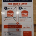 実際訪問したユーザーが直接撮影して投稿した東田端ハンバーガー9 Hamburger & Dining Barの写真