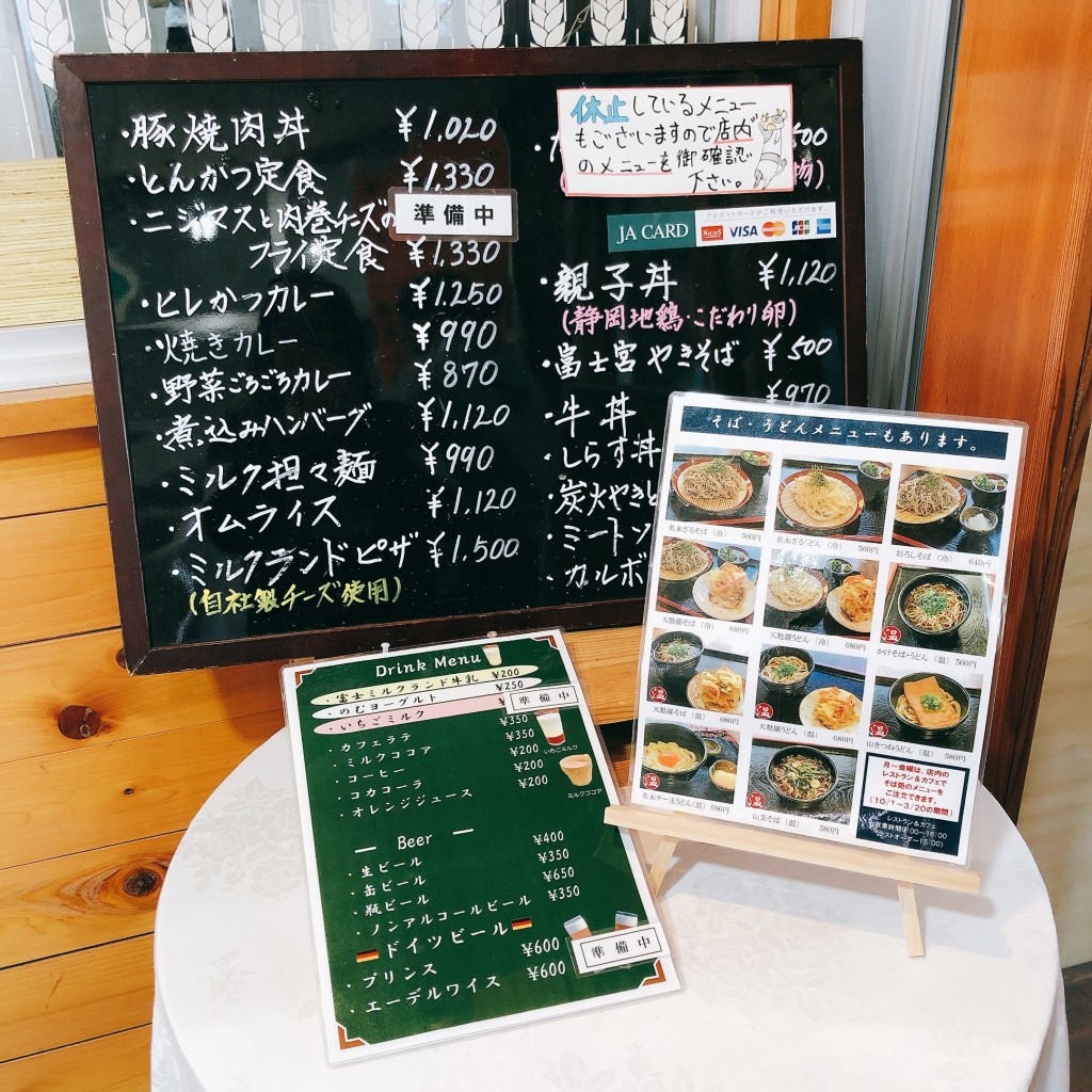 実際訪問したユーザーが直接撮影して投稿した上井出カフェ富士ミルクランド レストラン&カフェの写真