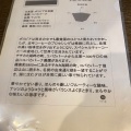 実際訪問したユーザーが直接撮影して投稿した六田カフェ草木樹の写真