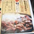 実際訪問したユーザーが直接撮影して投稿した中央町鶏料理みやま本舗 鹿児島中央駅店の写真