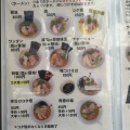 実際訪問したユーザーが直接撮影して投稿した吉田町ラーメン専門店麺や魁星の写真