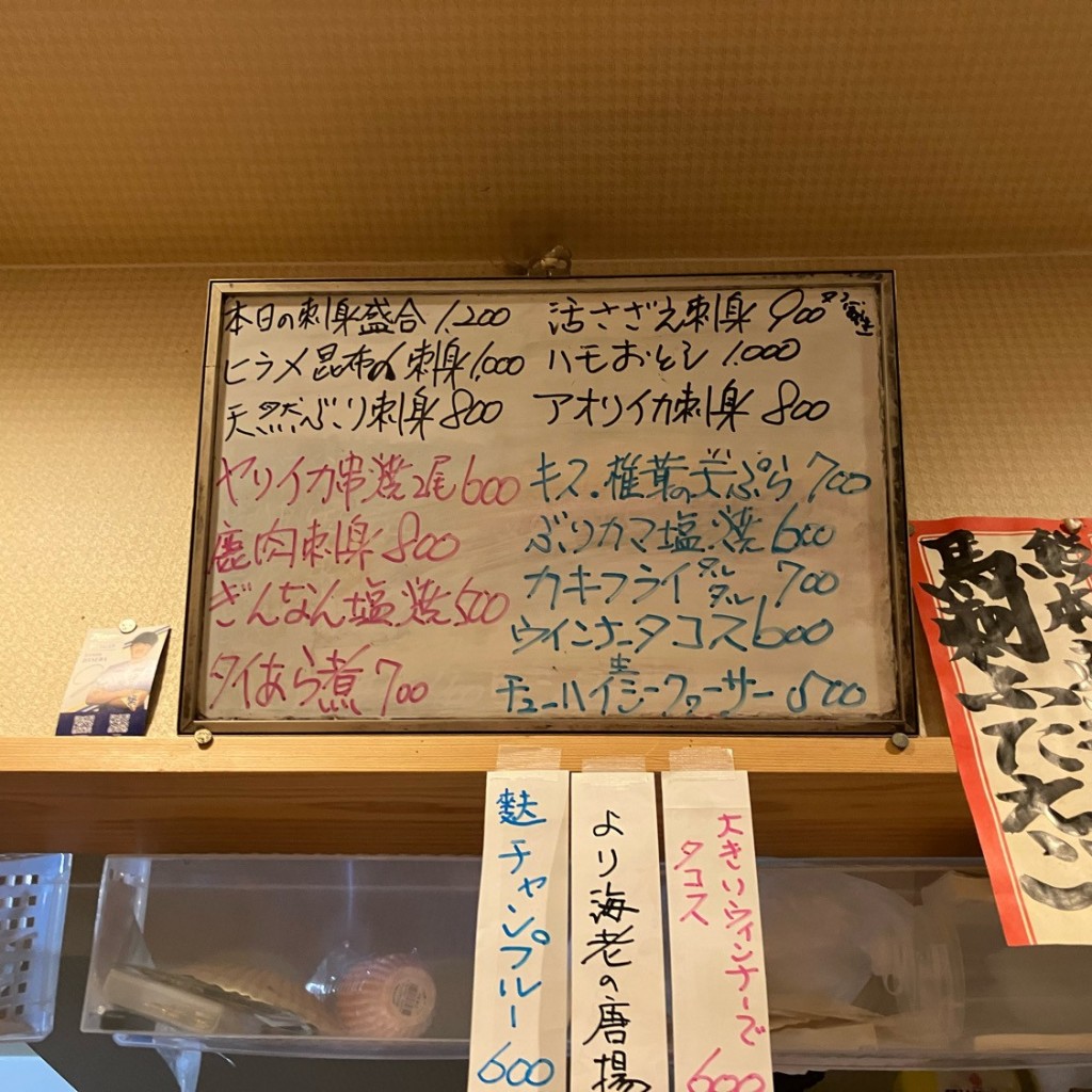 実際訪問したユーザーが直接撮影して投稿した奥田焼鳥居酒屋仁の写真