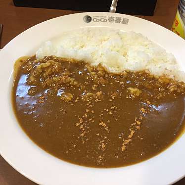 実際訪問したユーザーが直接撮影して投稿した子安町カレーCoCo壱番屋 八王子駅南口店の写真