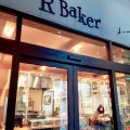 実際訪問したユーザーが直接撮影して投稿した桜台ベーカリーR Baker Emio桜台店の写真