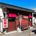 実際訪問したユーザーが直接撮影して投稿した荒川新町ラーメン / つけ麺こられん華の写真