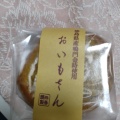 焼菓子 - 実際訪問したユーザーが直接撮影して投稿した瓦口和菓子西善 香芝店の写真のメニュー情報