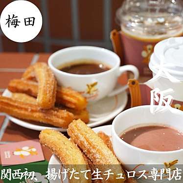 実際訪問したユーザーが直接撮影して投稿した角田町カフェcoucou churrosの写真