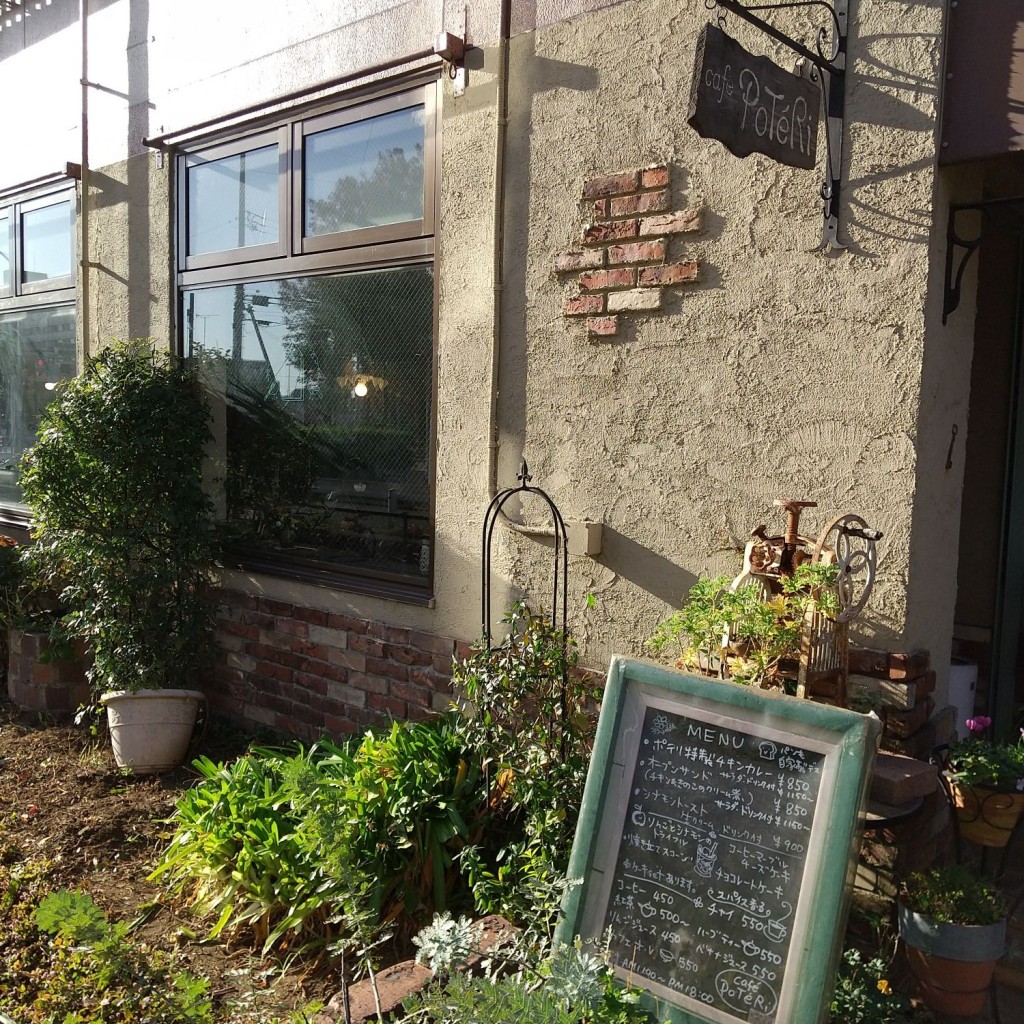 実際訪問したユーザーが直接撮影して投稿した栄町カフェcafe PoTeRiの写真