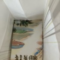 実際訪問したユーザーが直接撮影して投稿した粟生外院デザート / ベーカリー薩喜庵の写真