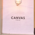 実際訪問したユーザーが直接撮影して投稿した広尾カフェCANVAS TOKYOの写真