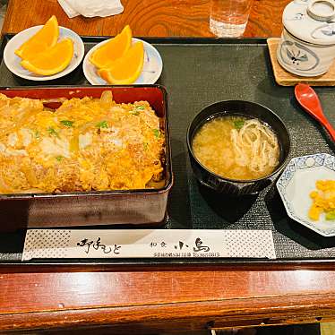 実際訪問したユーザーが直接撮影して投稿した鶴ケ谷和食 / 日本料理和食の小島の写真