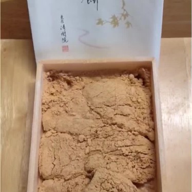 実際訪問したユーザーが直接撮影して投稿した和菓子菓匠 清閑院 祇園本店の写真