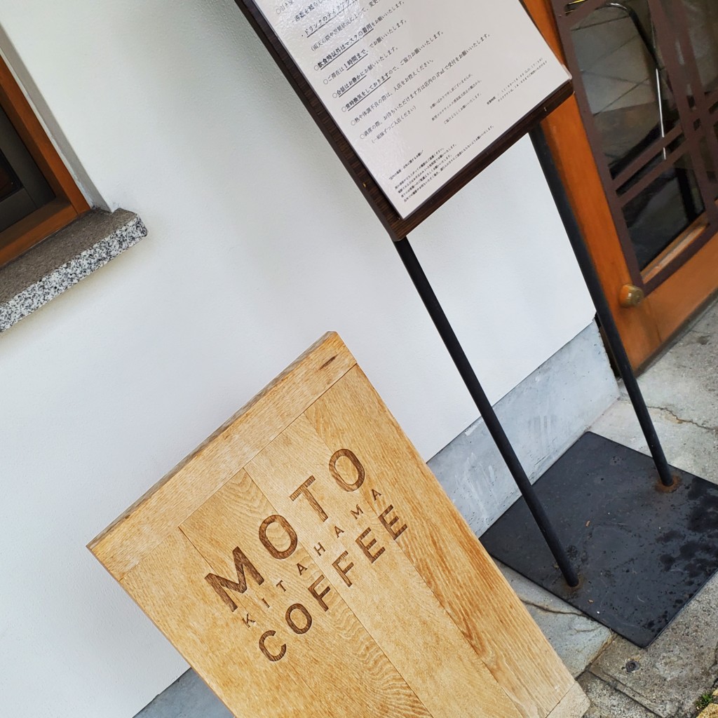 えりんぎにゃんこさんが投稿した北浜カフェのお店モトコーヒー/MOTO COFFEEの写真