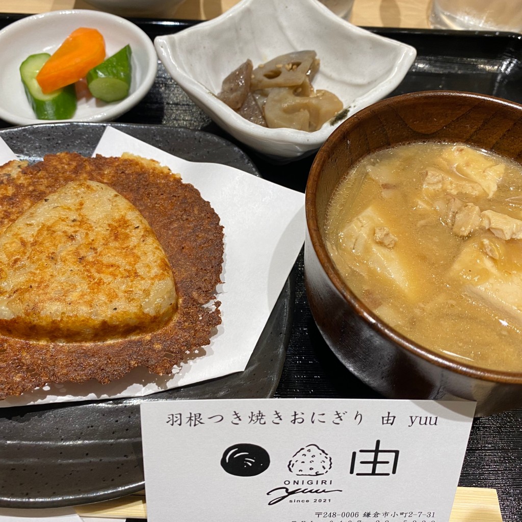 meghinaさんが投稿した小町おにぎりのお店羽根つき焼きおにぎり由yuu/ハネツキヤキオニギリユウの写真