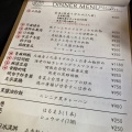 実際訪問したユーザーが直接撮影して投稿した中野中華料理関飯店の写真