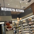 実際訪問したユーザーが直接撮影して投稿した赤坂惣菜屋NISHIKIYA KITCHEN  東京ミッドタウン店の写真