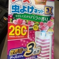 実際訪問したユーザーが直接撮影して投稿した野市町西野ドラッグストアドラッグストアmac野市店の写真