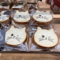 実際訪問したユーザーが直接撮影して投稿した新中道ベーカリーHeart Bread ANTIQUE イオンモール利府店の写真