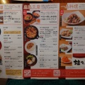 実際訪問したユーザーが直接撮影して投稿した栄担々麺担々麺 錦城 住吉店の写真