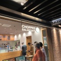 実際訪問したユーザーが直接撮影して投稿した西新宿サラダ専門店CHOPPED SALAD DAYS 新宿住友ビル店の写真