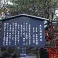 実際訪問したユーザーが直接撮影して投稿した外神田神社末広 稲荷神社の写真