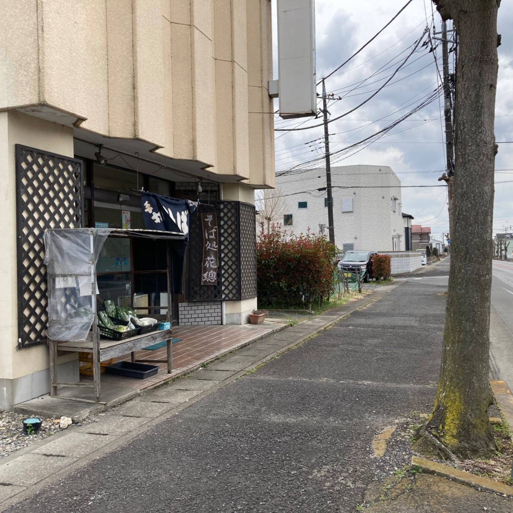 実際訪問したユーザーが直接撮影して投稿した田町そばそば処 花總の写真