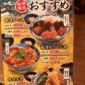 実際訪問したユーザーが直接撮影して投稿した錦丼もの丼丼亭 名古屋セントラルパーク店の写真