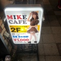 実際訪問したユーザーが直接撮影して投稿した曙町テーマカフェメイドカフェ MIKECAFE 横浜店の写真