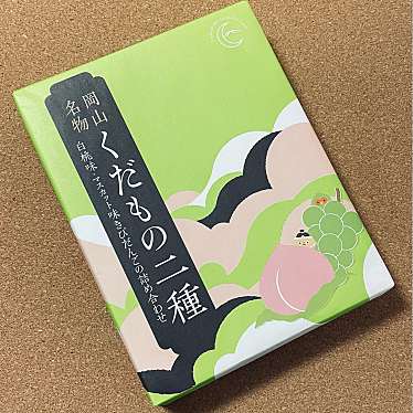 実際訪問したユーザーが直接撮影して投稿した桑野和菓子山脇山月堂の写真