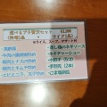 実際訪問したユーザーが直接撮影して投稿した品濃町中華料理横浜大唐 イオンスタイル東戸塚店の写真