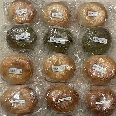 実際訪問したユーザーが直接撮影して投稿した南吉田町ベーグルbagel kuraの写真