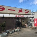 実際訪問したユーザーが直接撮影して投稿した豊富町ラーメン専門店ラーメン とんとんの写真