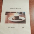 実際訪問したユーザーが直接撮影して投稿したカフェcafe delipressoの写真