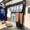 実際訪問したユーザーが直接撮影して投稿した片倉町定食屋おばこの写真