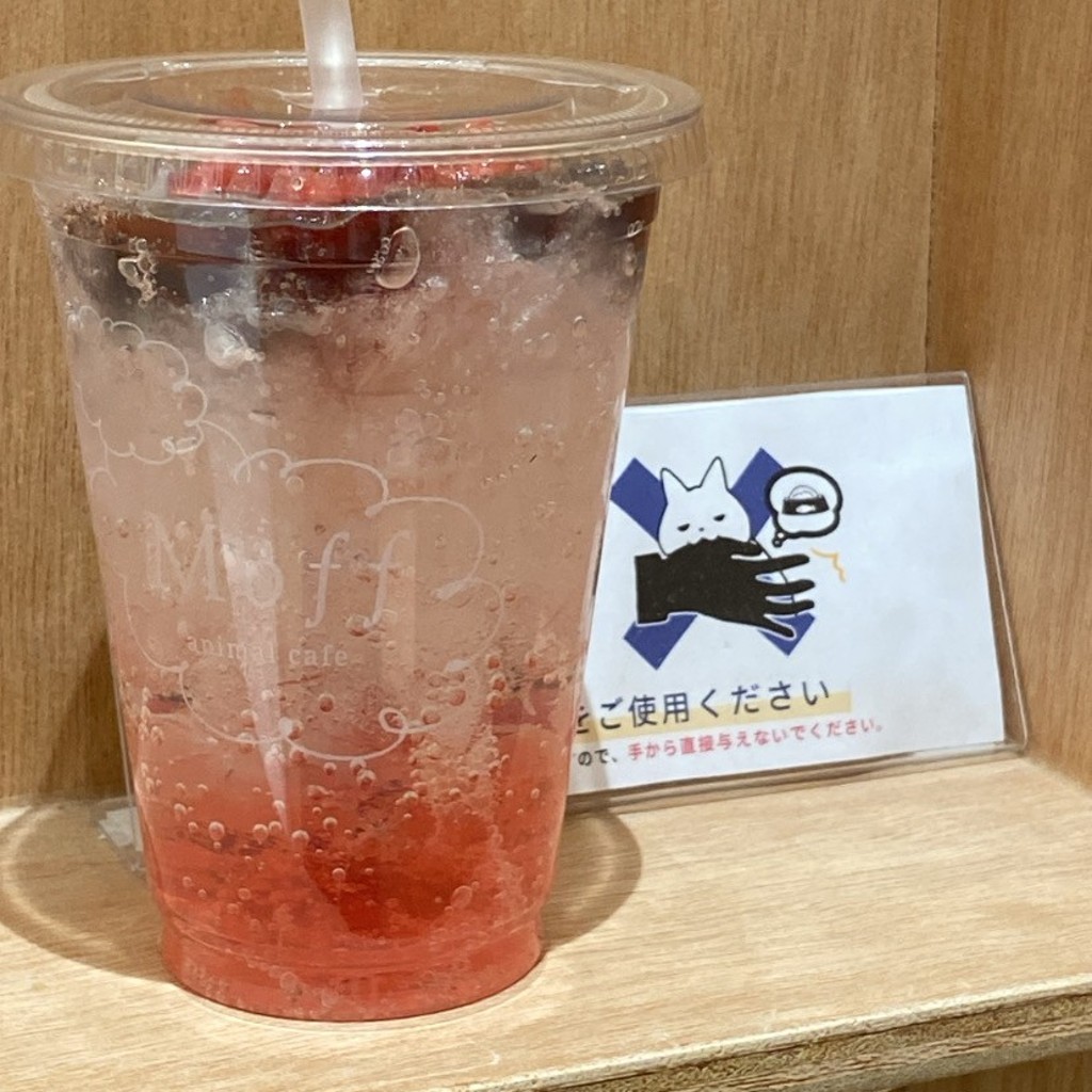 実際訪問したユーザーが直接撮影して投稿した菖蒲町菖蒲カフェCat Cafe MOFF モラージュ菖蒲の写真