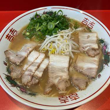 実際訪問したユーザーが直接撮影して投稿した舟入中町ラーメン / つけ麺中華そば ◯ 舟入店の写真