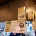 実際訪問したユーザーが直接撮影して投稿した六本木ラーメン専門店天鳳の写真