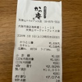 実際訪問したユーザーが直接撮影して投稿した海岸通ショッピングモール / センター天保山マーケットプレースの写真