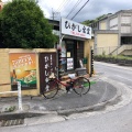 実際訪問したユーザーが直接撮影して投稿した大東定食屋ひがし食堂の写真