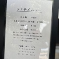 実際訪問したユーザーが直接撮影して投稿した伊孑志中華料理中国菜 香山の写真